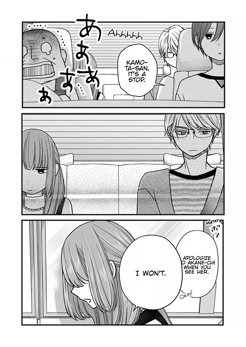 Yamada-kun to Lv999 no Koi wo Suru Chapter 14 5